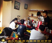 咖啡實(shí)操課程