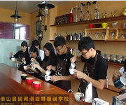 咖啡實操訓(xùn)練課程