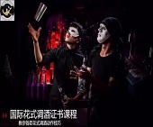 江門蘇荷酒吧招聘花式調酒師一名 6000