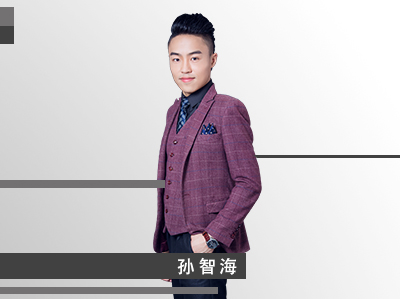 孫智?！靖呒壵{酒師】